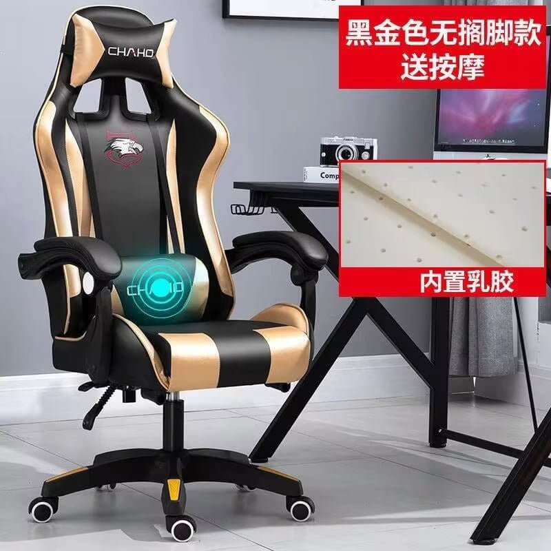 WCG Gaming Chair Computer Chair High - Quality Gaming Chair Leather Internet LOL Internet Cafe Racing Chair Office Chair Gamer New - NovaNest