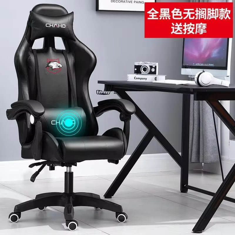 WCG Gaming Chair Computer Chair High - Quality Gaming Chair Leather Internet LOL Internet Cafe Racing Chair Office Chair Gamer New - NovaNest